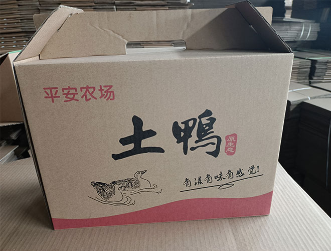 包装江南网页版登录入口案例