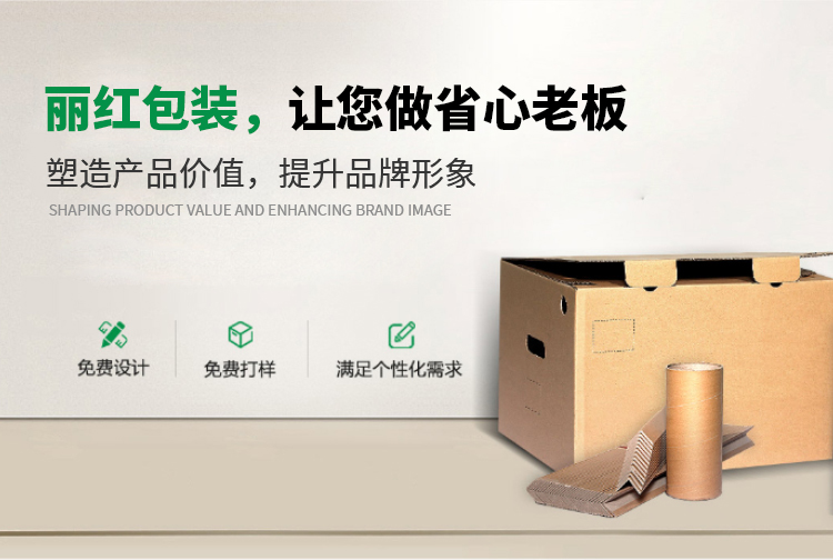 荆门瓦楞江南网页版登录入口